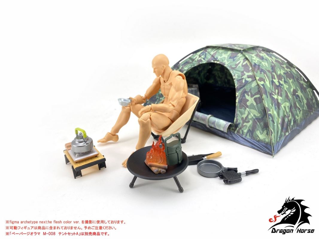 CAMPING EQUIPMENT SET B 1/12