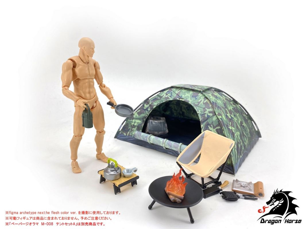 CAMPING EQUIPMENT SET B 1/12