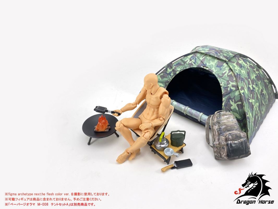 CAMPING EQUIPMENT SET B 1/12