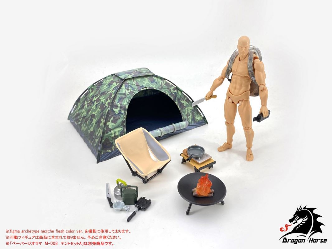 CAMPING EQUIPMENT SET B 1/12