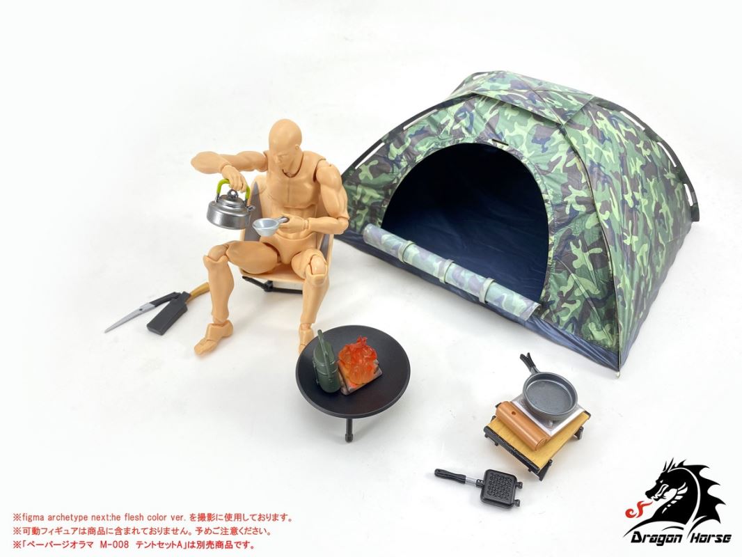 CAMPING EQUIPMENT SET B 1/12