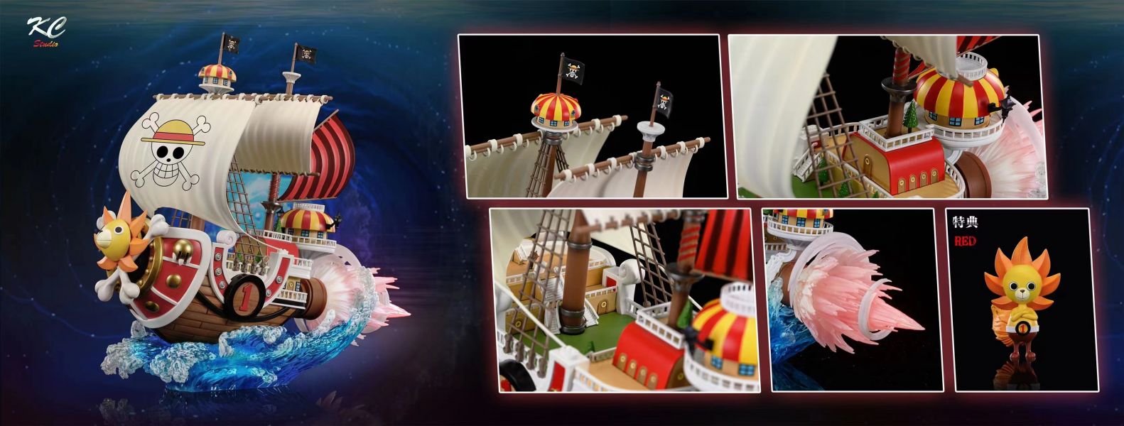 Thousand Sunny - One Piece