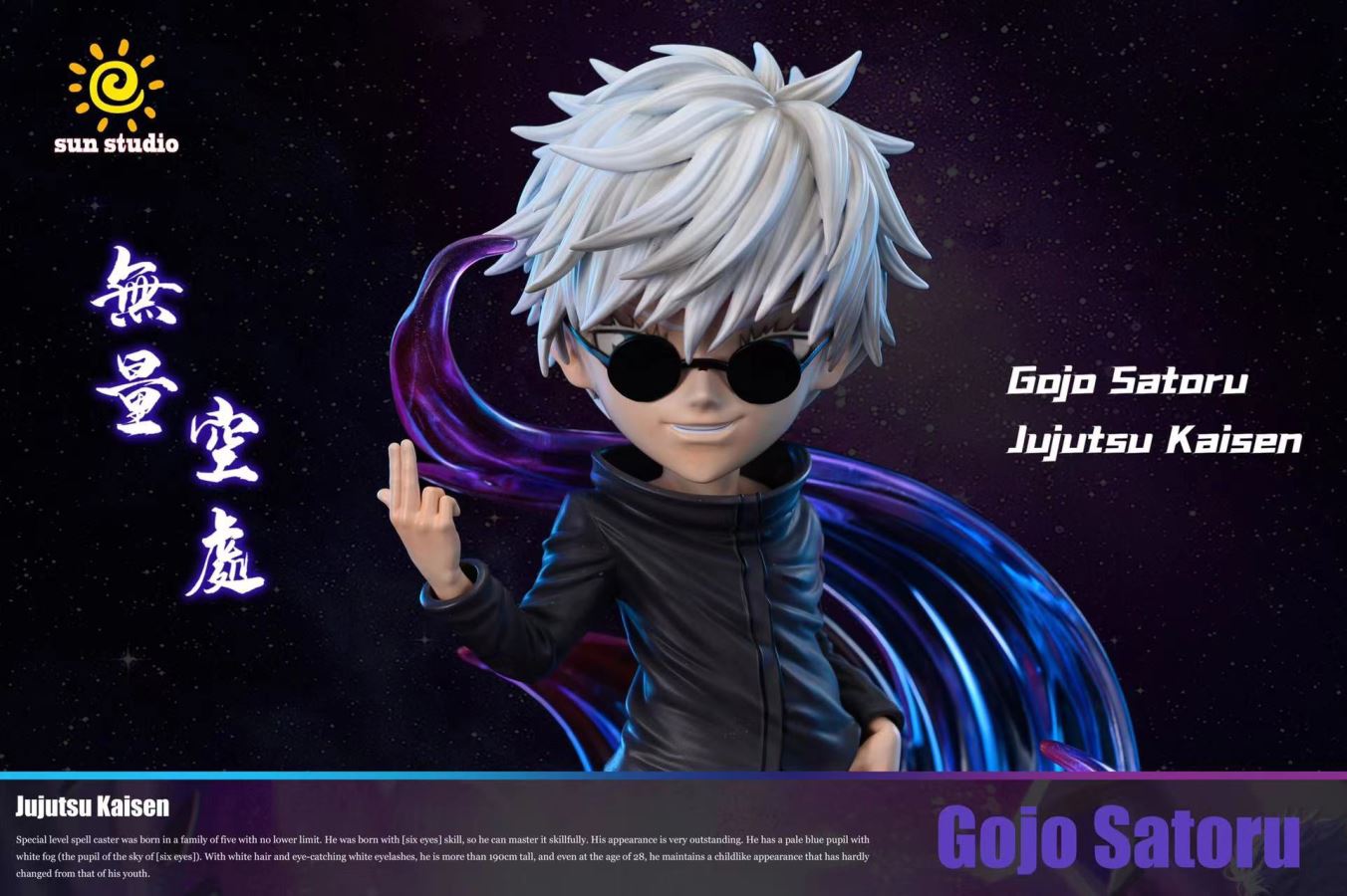 Satoru Gojo - Jujutsu Kaisen