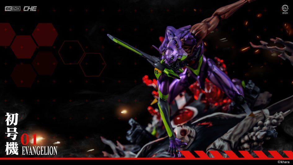 Evangelion EVA-01