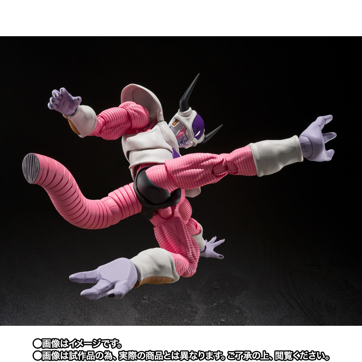 Dragon Ball Z - S.H.Figuarts Frieza Second Form