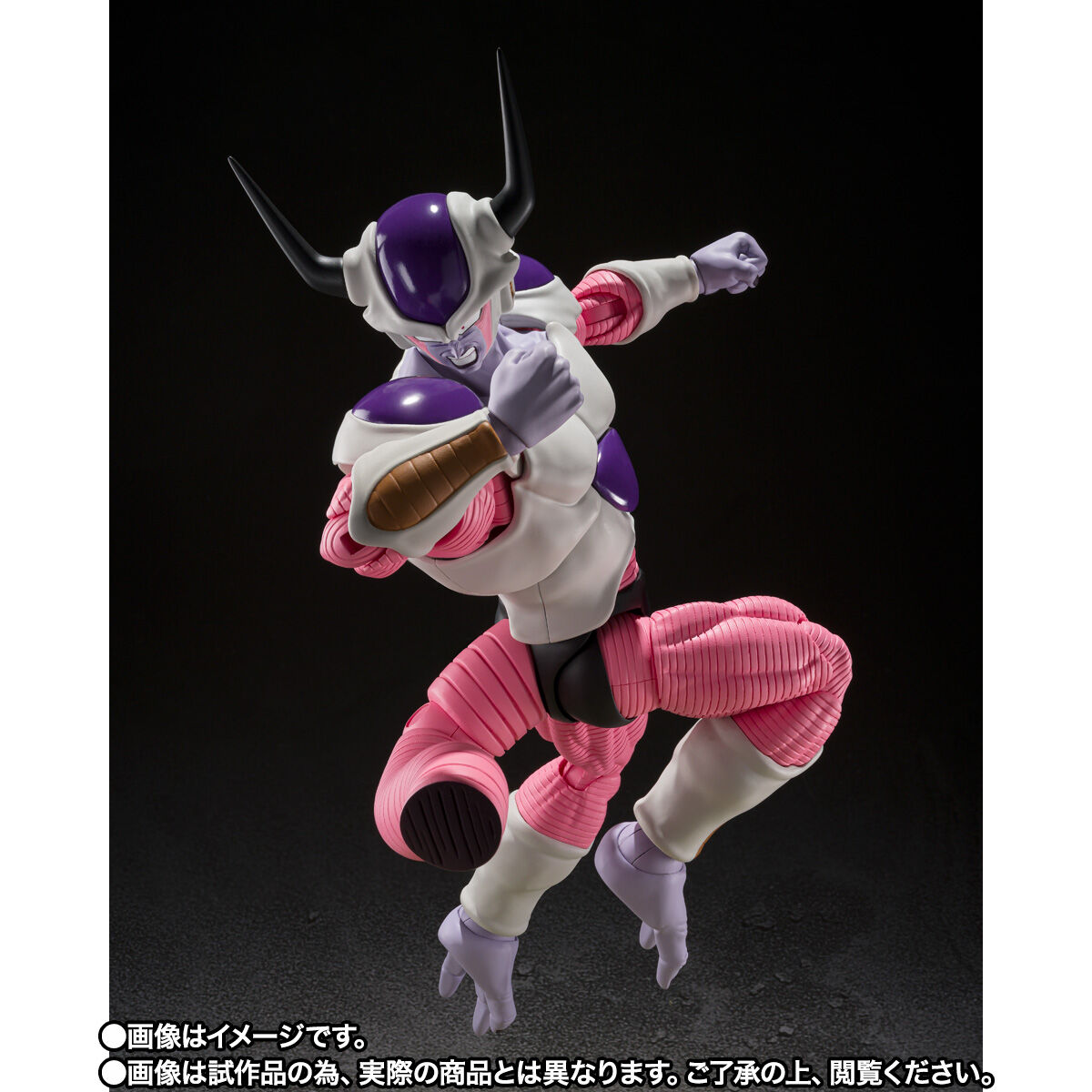 Dragon Ball Z - S.H.Figuarts Frieza Second Form