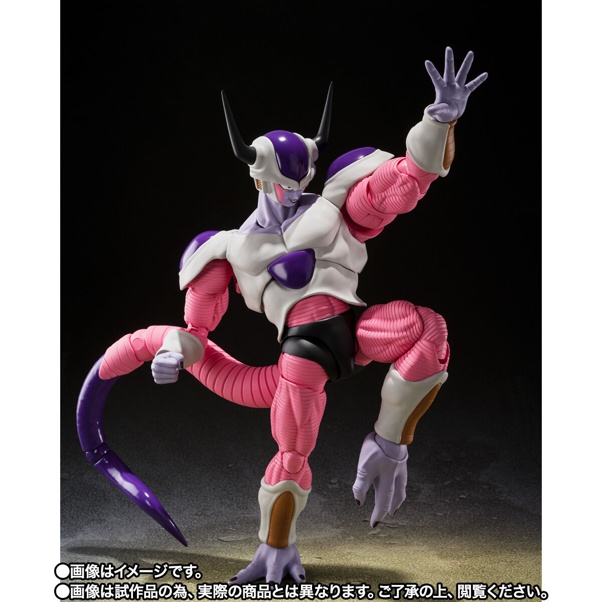 Dragon Ball Z - S.H.Figuarts Frieza Second Form