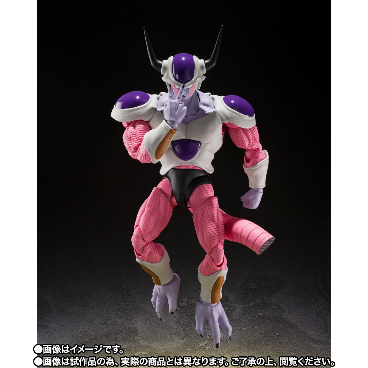 Dragon Ball Z - S.H.Figuarts Frieza Second Form