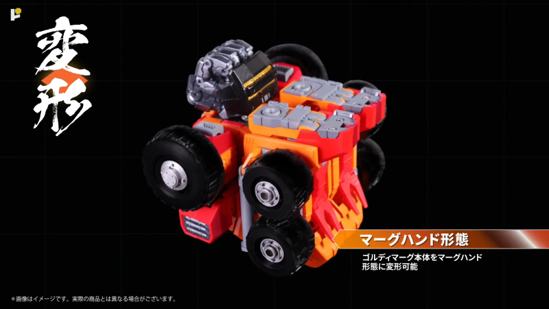 Goldymarg & Stealth Gao II Option Set