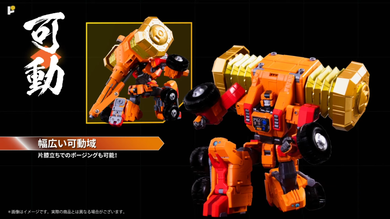 Goldymarg & Stealth Gao II Option Set
