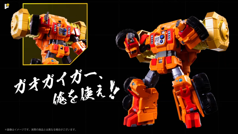 Goldymarg & Stealth Gao II Option Set