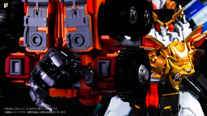 Goldymarg & Stealth Gao II Option Set