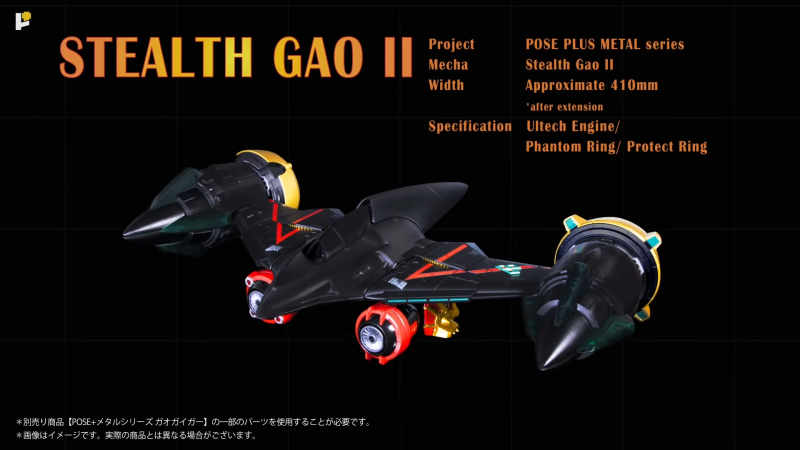 Goldymarg & Stealth Gao II Option Set