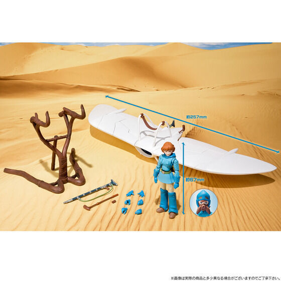 Sozo Galleria Mewe & Nausicaa (2023 Edition)