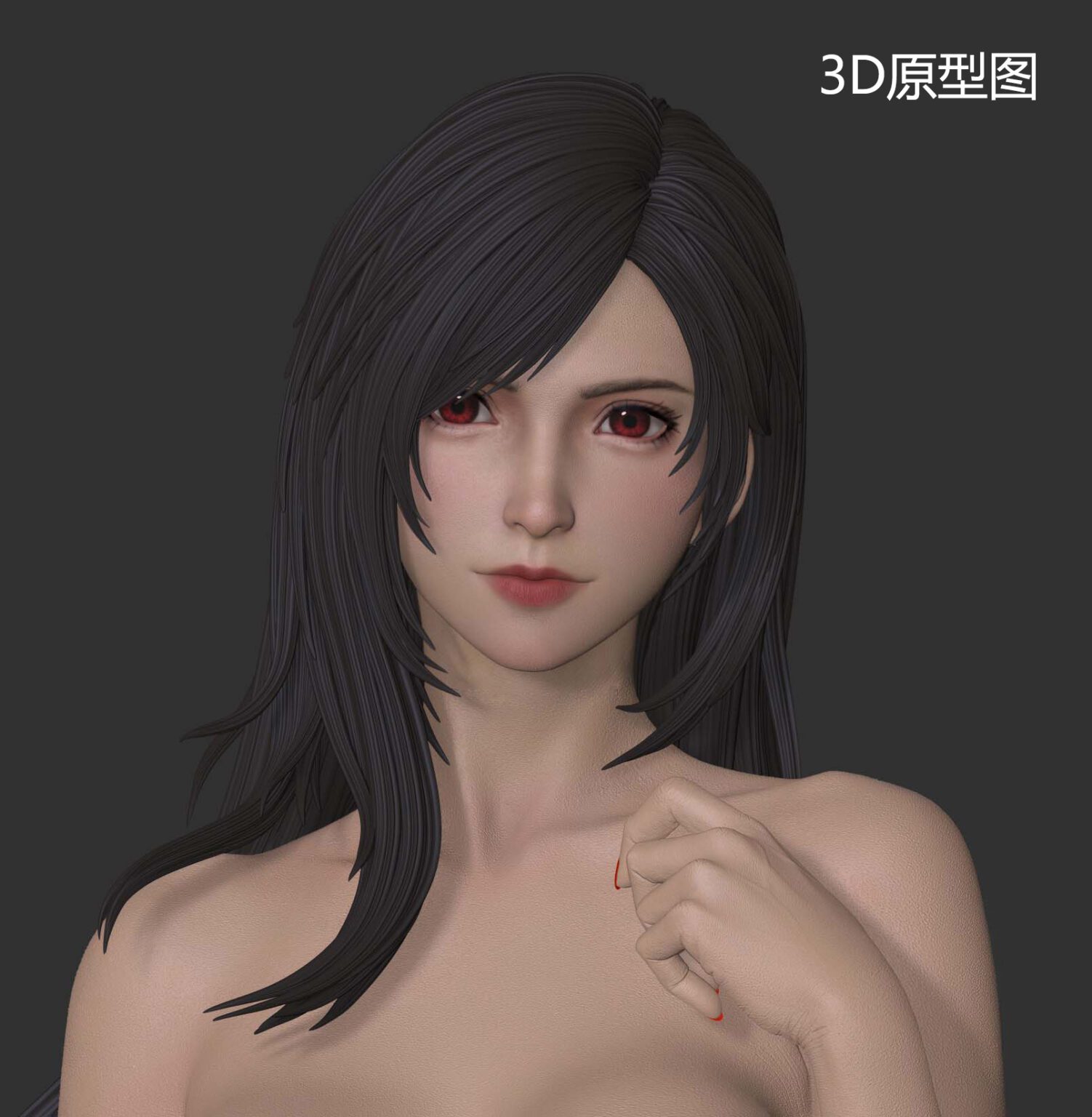 Final Fantasy Tifa Lockhart