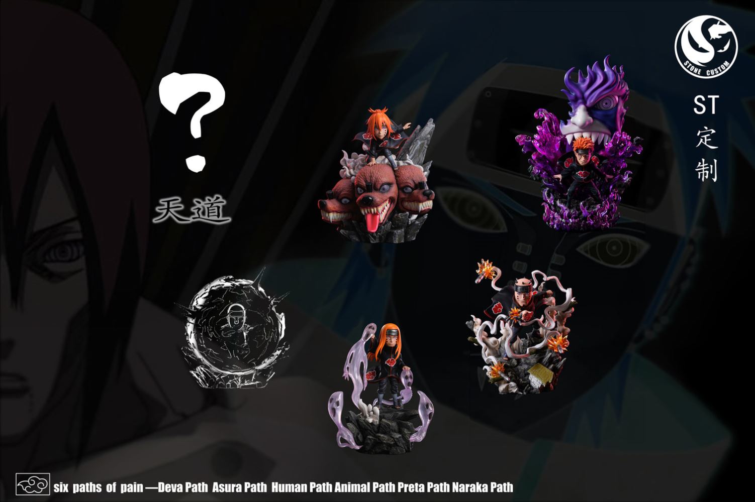 Pain & Asura - Naruto