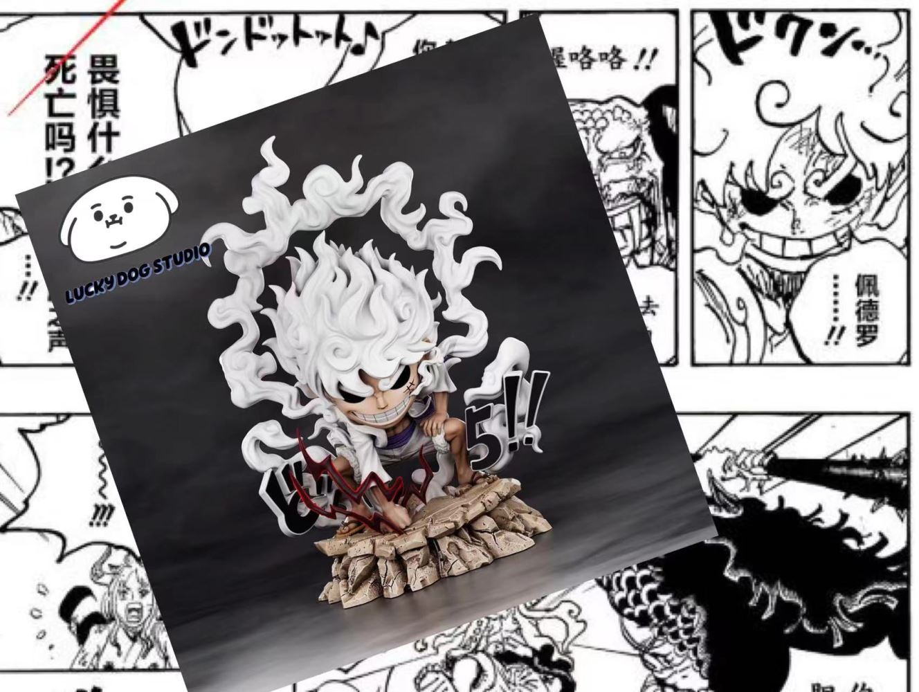 Gear Fifth Monkey D. Luffy - ONE PIECE