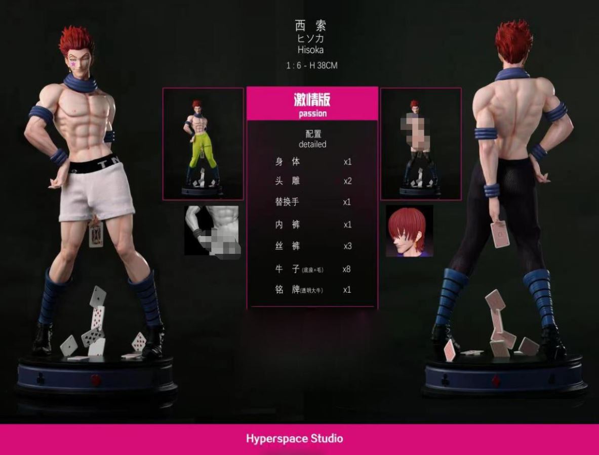 Hisoka Morow - HUNTER×HUNTER