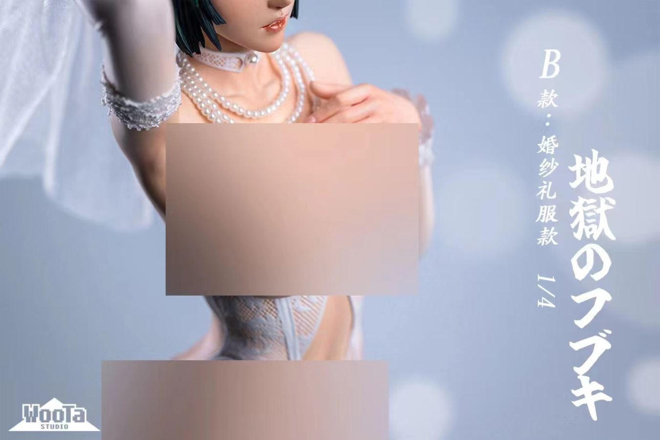 Fubuki - One Punch Man 1/4