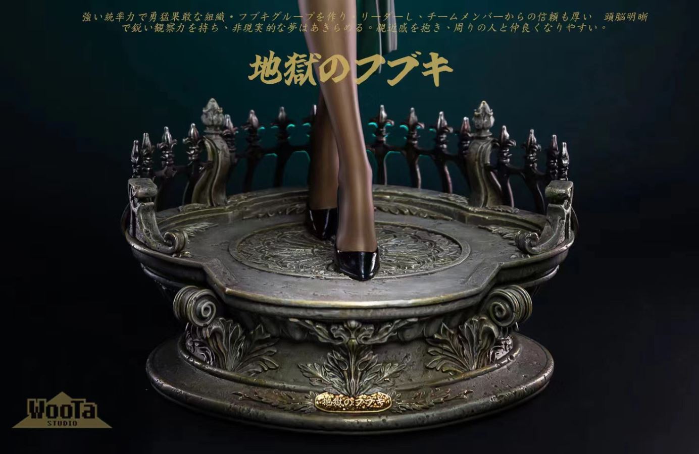 Fubuki - One Punch Man 1/4