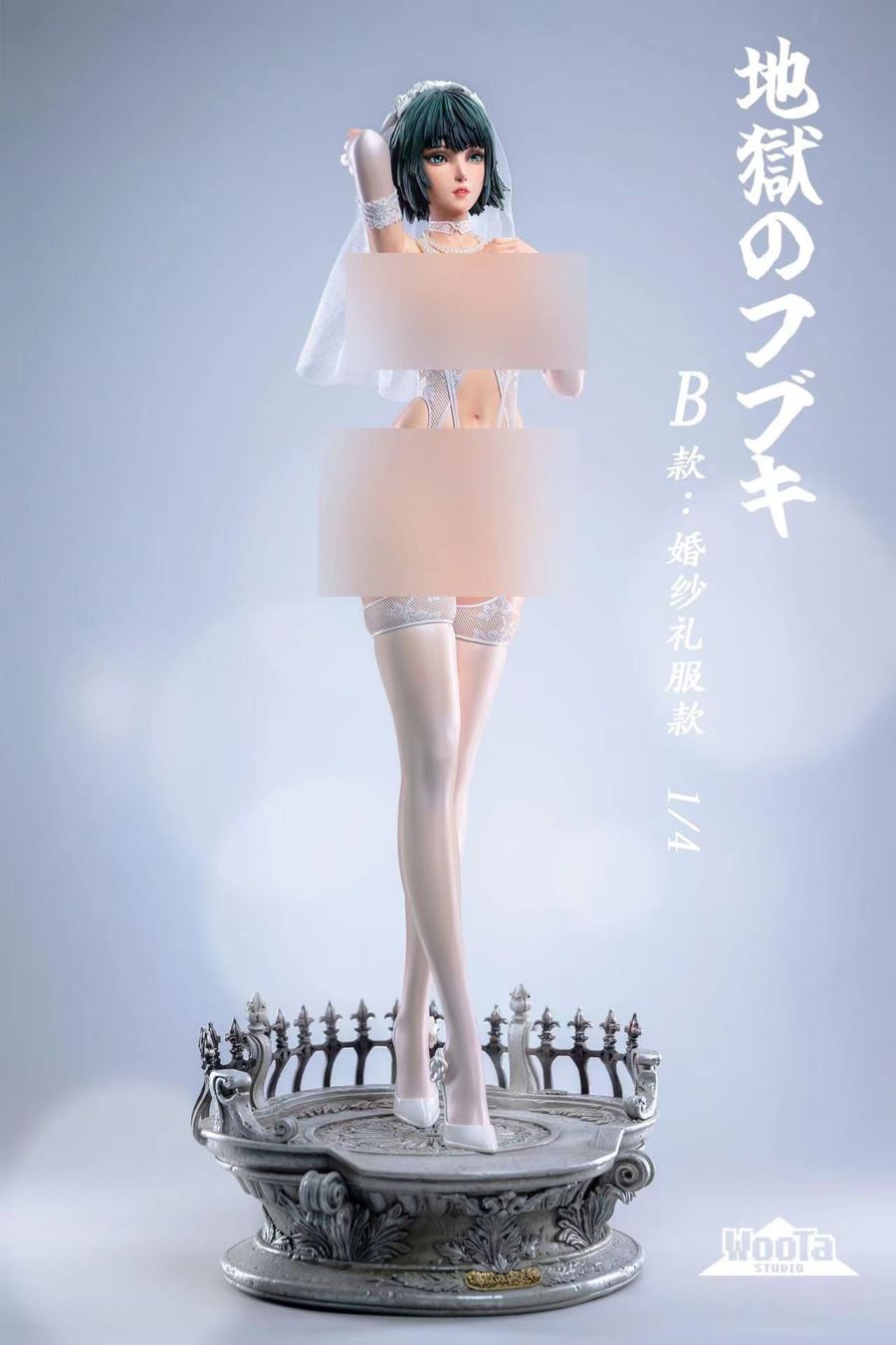 Fubuki - One Punch Man 1/4