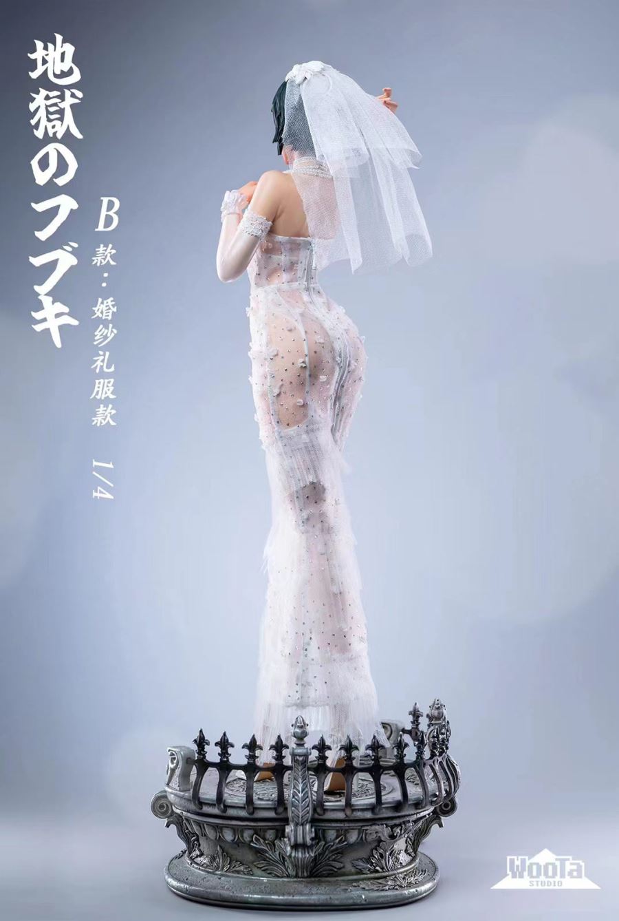 Fubuki - One Punch Man 1/4