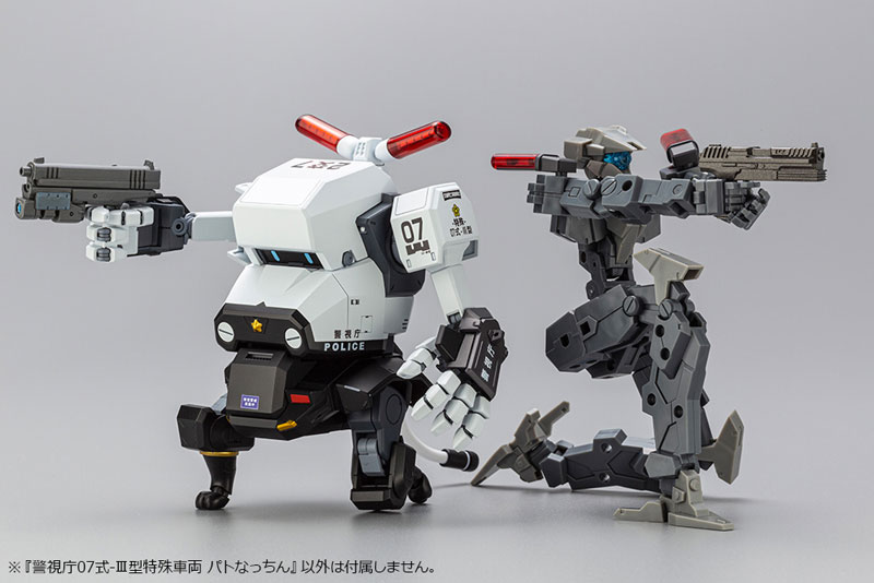 JGSDF Type 07 Tank Nacchin Metropolitan Police Department Type 07-III Special Vehicle Patrol Nacchin 1/35