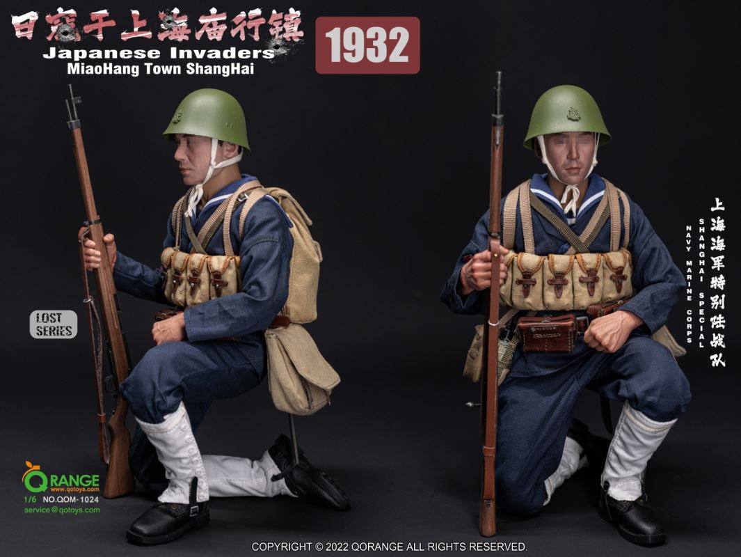 Japanese Invaders MiaoHang Town ShangHai 1932 Shanghai Special Navy Marine Corps NO.QOM-1024 1/6