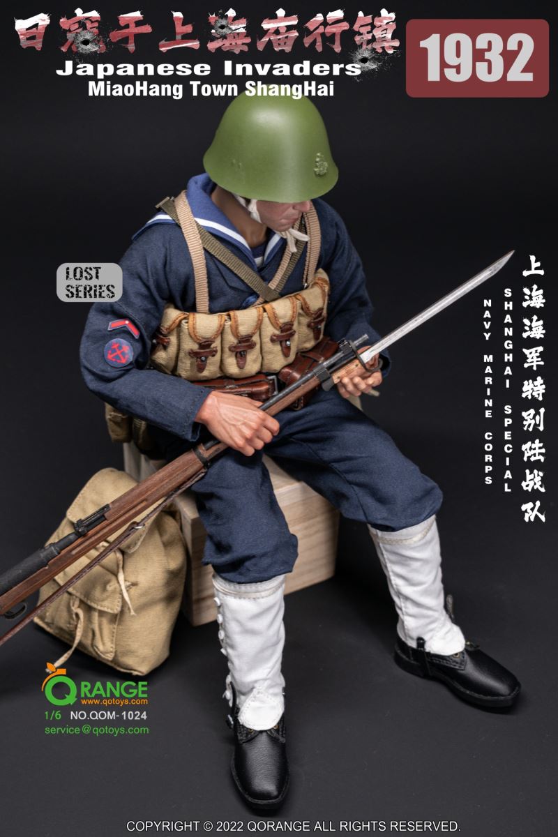 Japanese Invaders MiaoHang Town ShangHai 1932 Shanghai Special Navy Marine Corps NO.QOM-1024 1/6