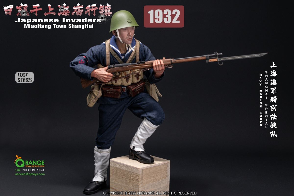 Japanese Invaders MiaoHang Town ShangHai 1932 Shanghai Special Navy Marine Corps NO.QOM-1024 1/6