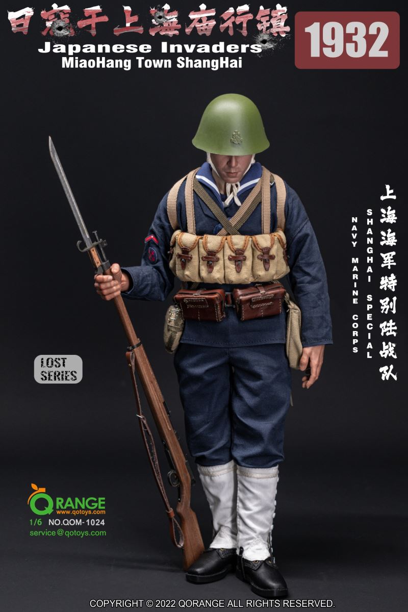 Japanese Invaders MiaoHang Town ShangHai 1932 Shanghai Special Navy Marine Corps NO.QOM-1024 1/6