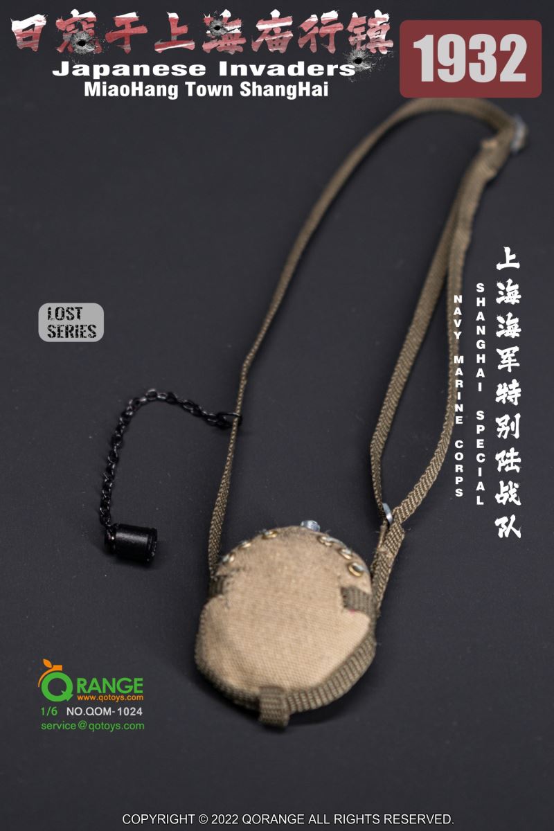Japanese Invaders MiaoHang Town ShangHai 1932 Shanghai Special Navy Marine Corps NO.QOM-1024 1/6