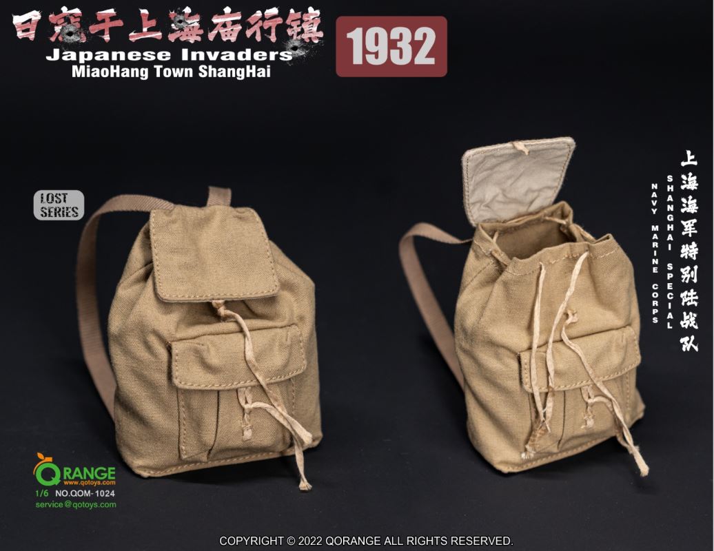 Japanese Invaders MiaoHang Town ShangHai 1932 Shanghai Special Navy Marine Corps NO.QOM-1024 1/6
