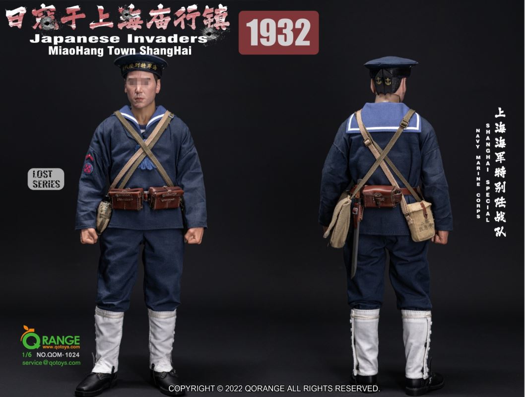 Japanese Invaders MiaoHang Town ShangHai 1932 Shanghai Special Navy Marine Corps NO.QOM-1024 1/6