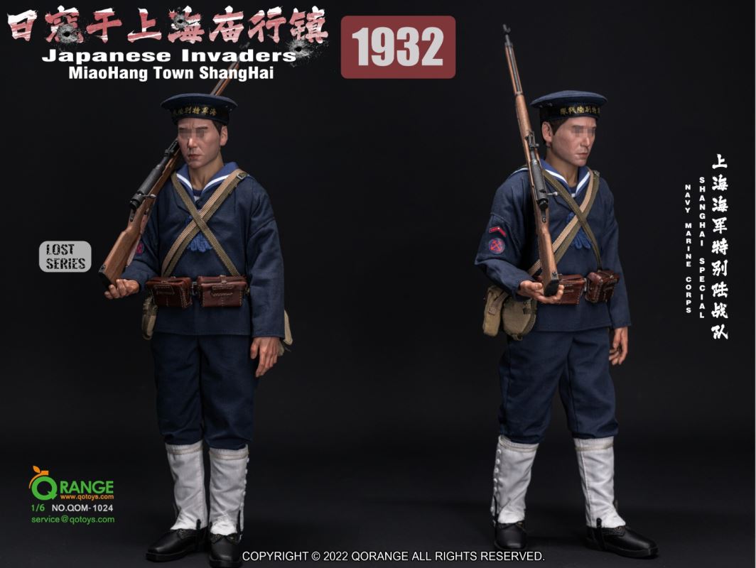Japanese Invaders MiaoHang Town ShangHai 1932 Shanghai Special Navy Marine Corps NO.QOM-1024 1/6