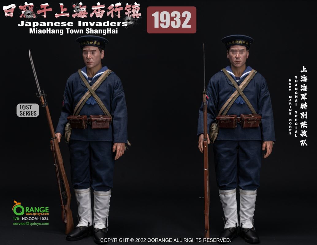 Japanese Invaders MiaoHang Town ShangHai 1932 Shanghai Special Navy Marine Corps NO.QOM-1024 1/6