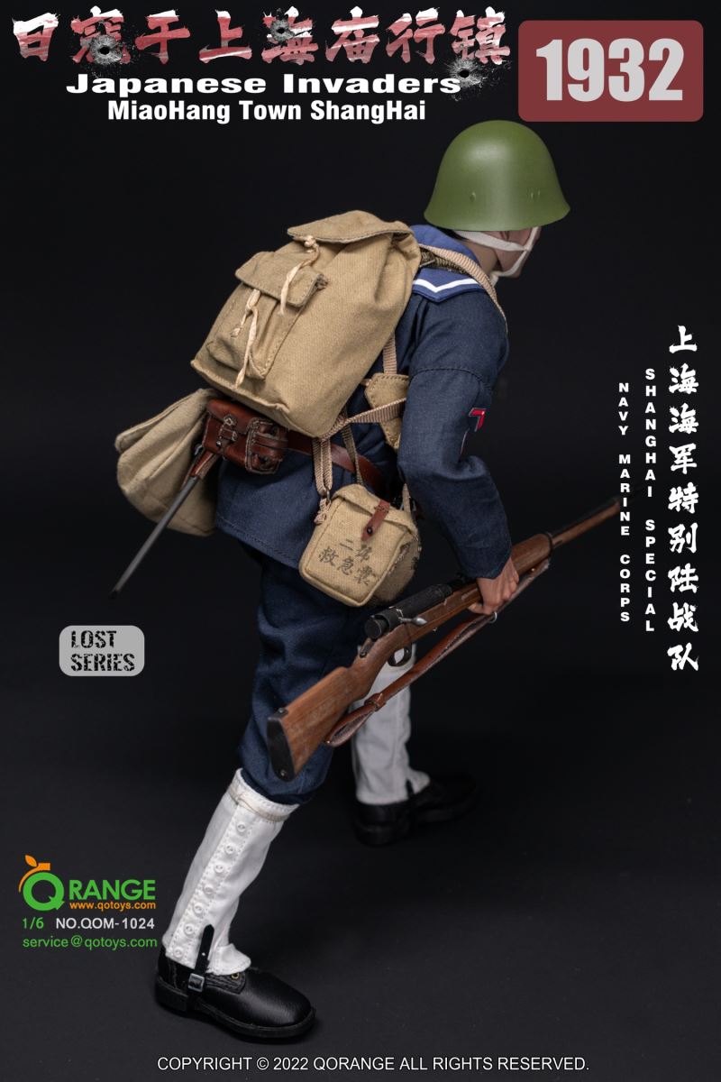 Japanese Invaders MiaoHang Town ShangHai 1932 Shanghai Special Navy Marine Corps NO.QOM-1024 1/6