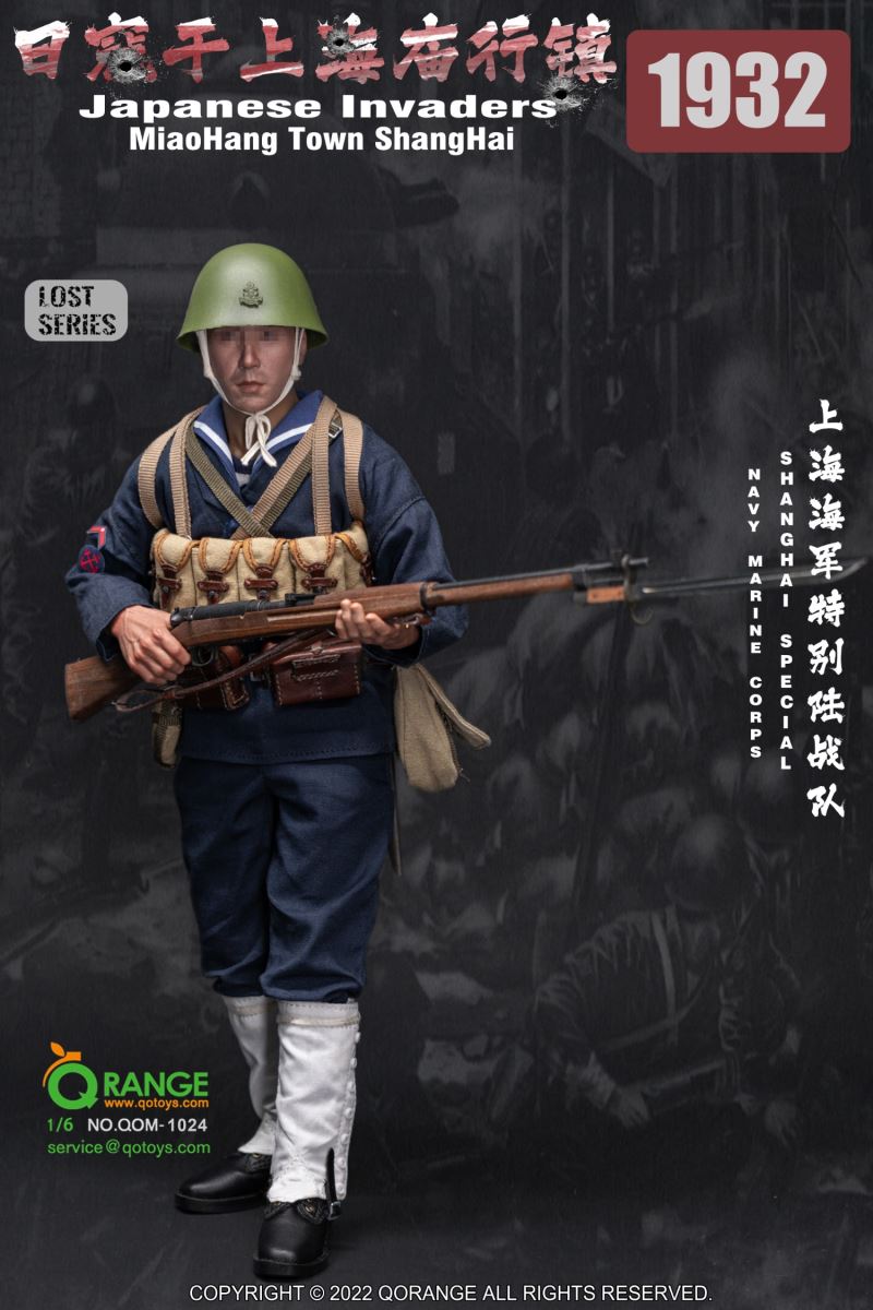 Japanese Invaders MiaoHang Town ShangHai 1932 Shanghai Special Navy Marine Corps NO.QOM-1024 1/6