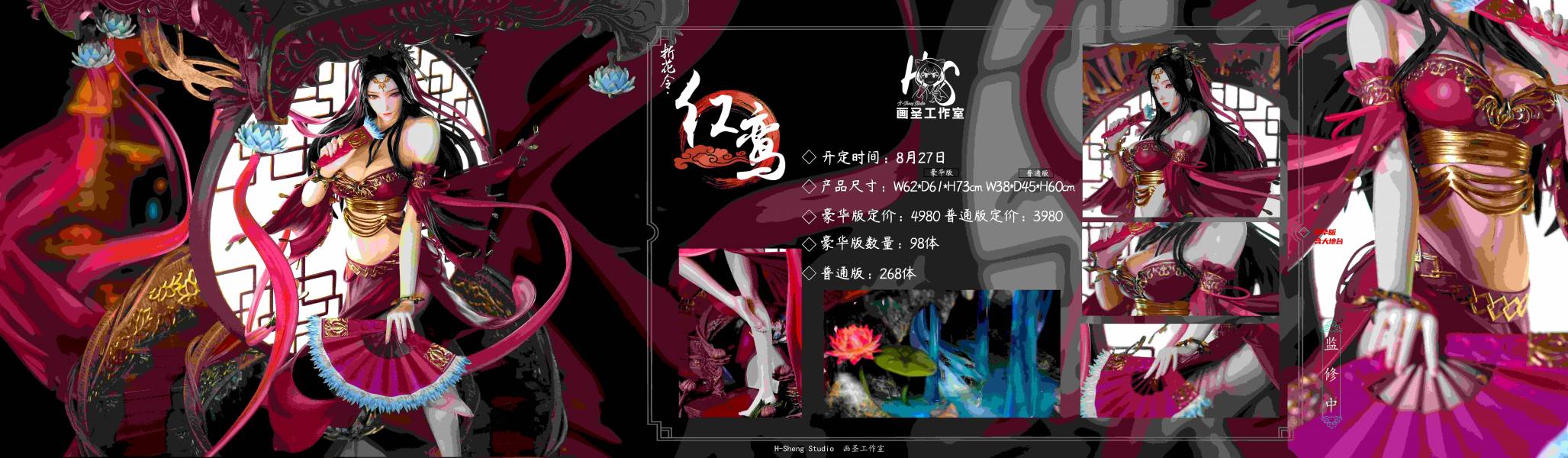 The original national style statue