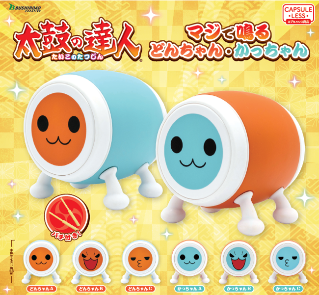 Taiko no Tatsujin Seriously bright Don-chan and Kacchan