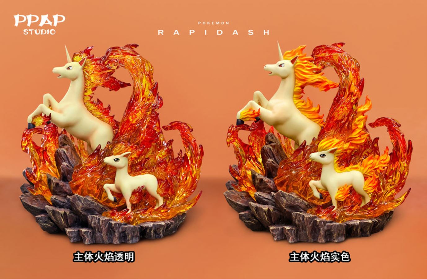 Rapidash Family & Galarian Ponyta - Pokemon
