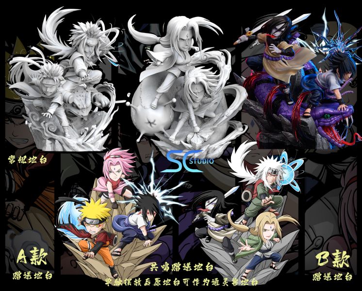 Sasuke & Orochimaru - Naruto