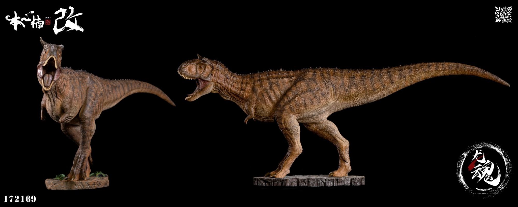 Carnivorous Bull Dragon