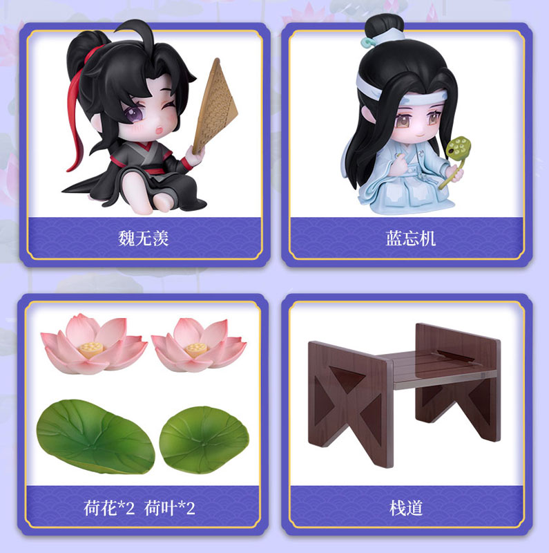 The Master of Diabolism Wei Wuxian & Lan Wangji Lotus Lake Boat Ride Ver