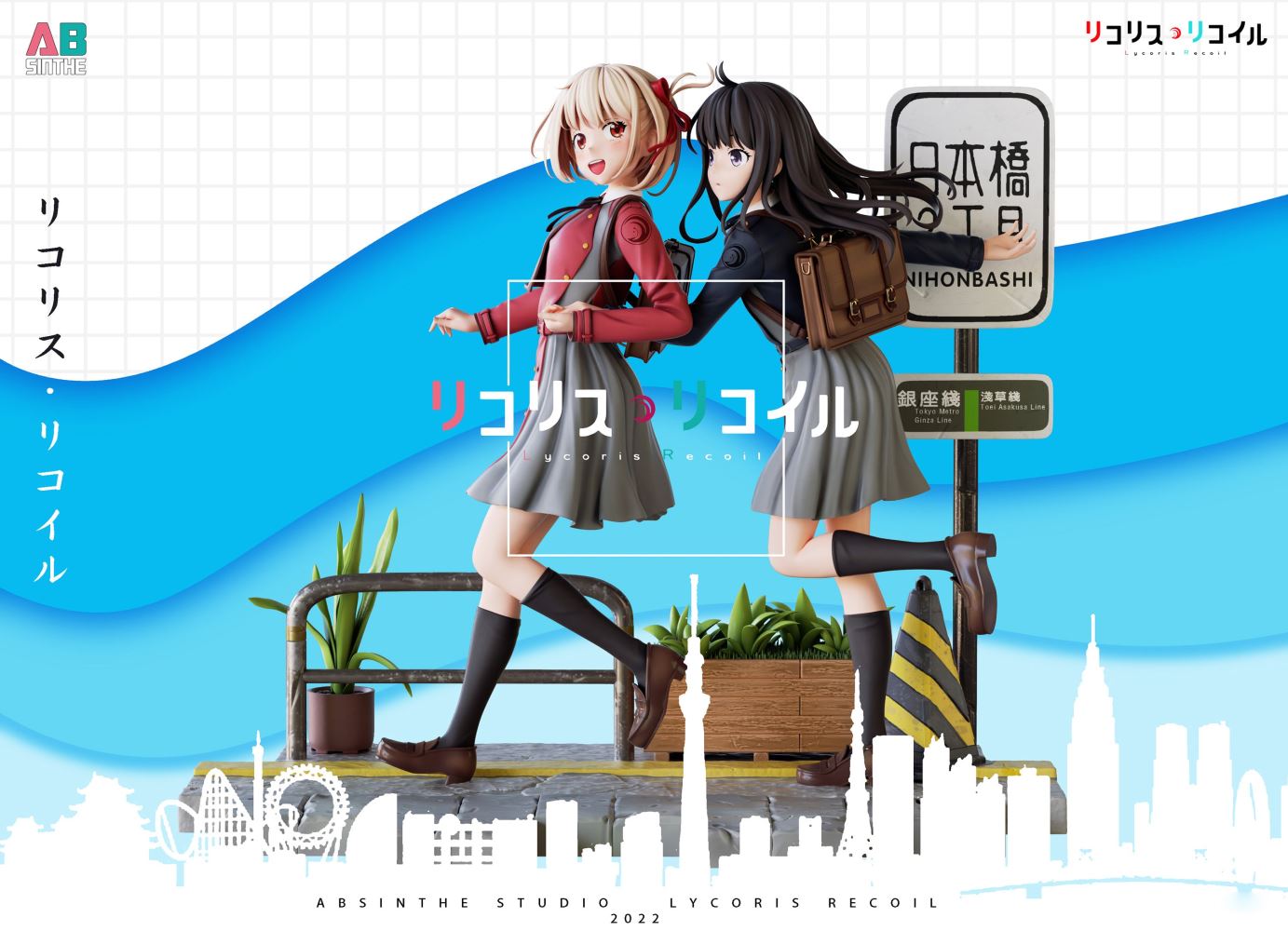 Chisato Nishikigi & Takina Inoue - Lycoris Recoil