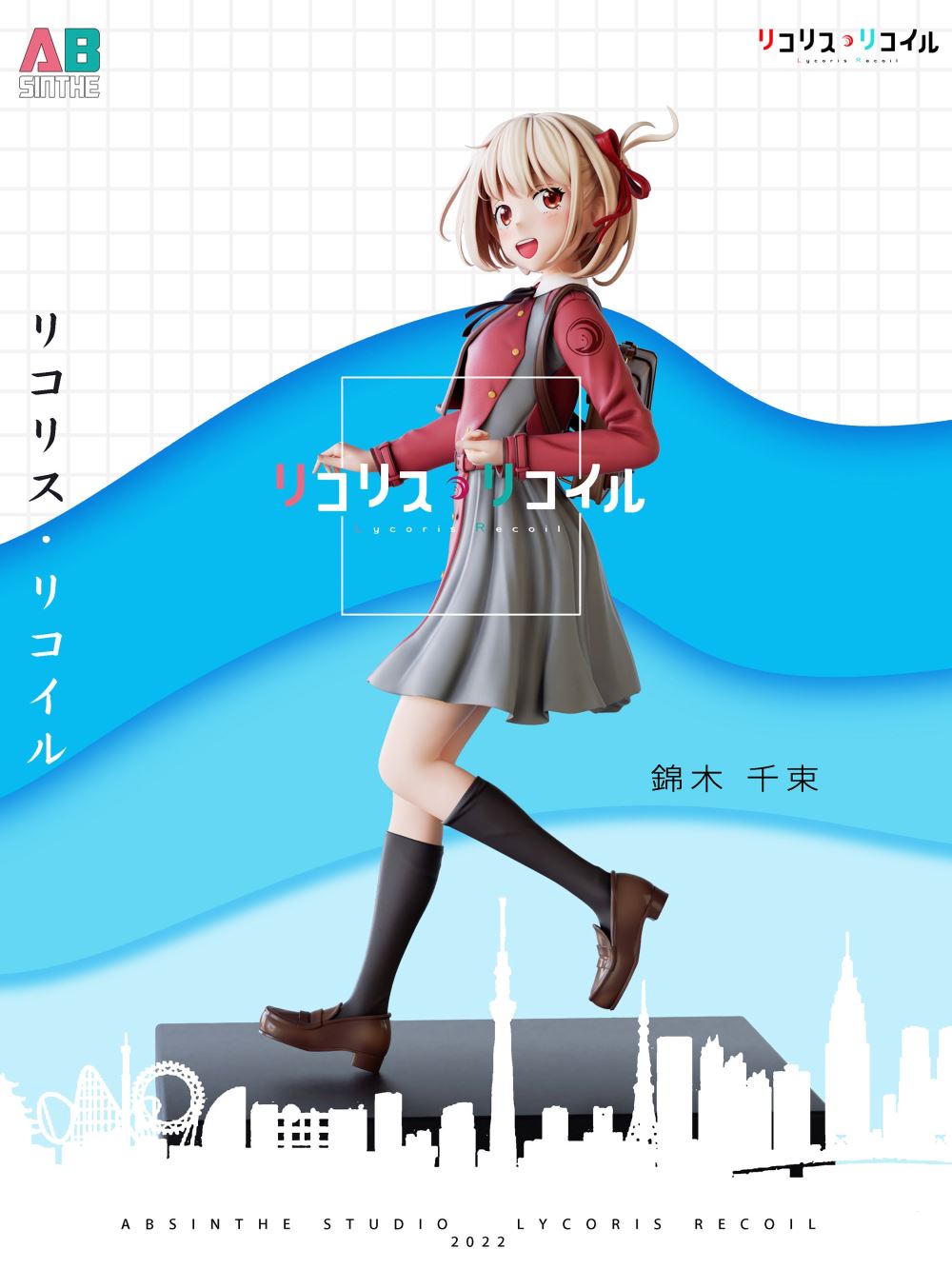 Chisato Nishikigi & Takina Inoue - Lycoris Recoil