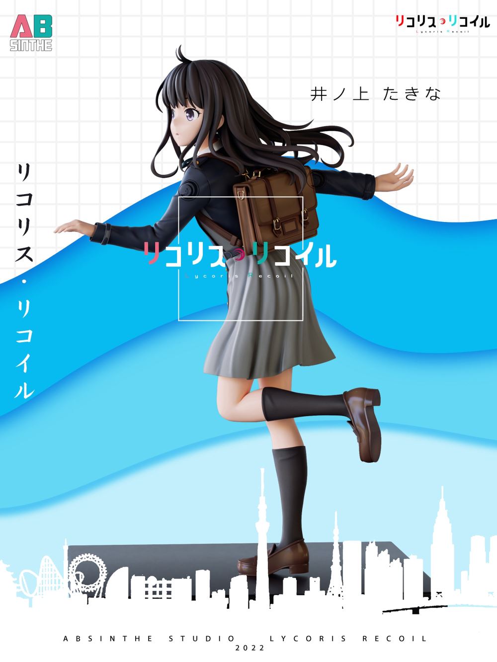 Chisato Nishikigi & Takina Inoue - Lycoris Recoil