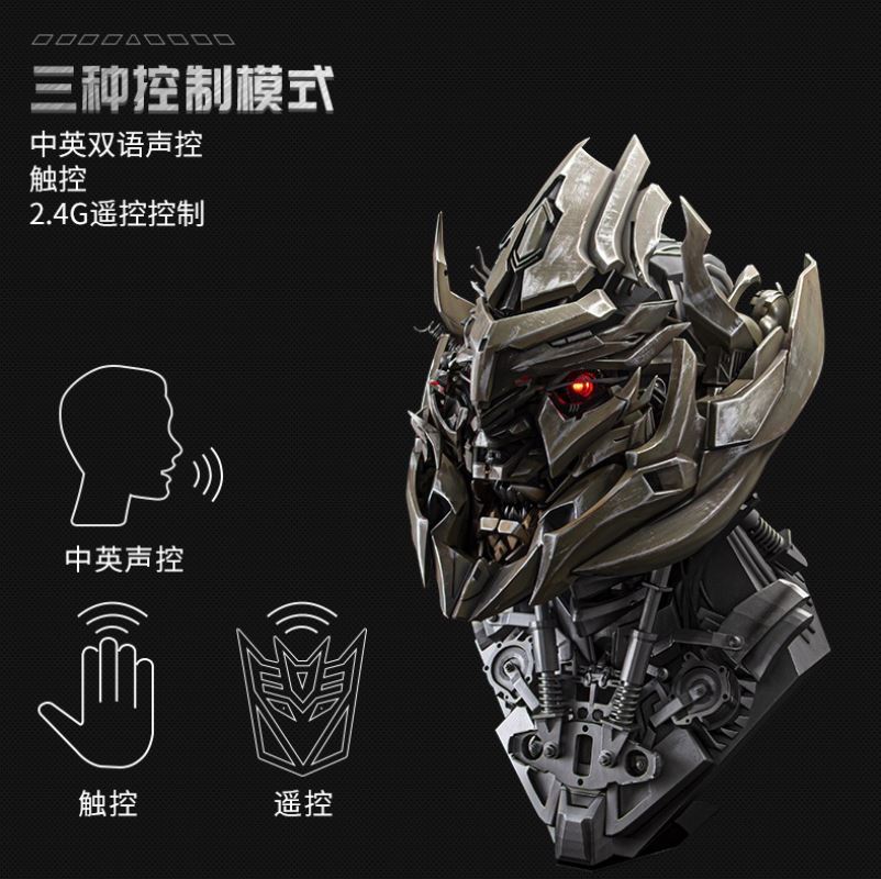 Transformers Megatron Wearable Helmet