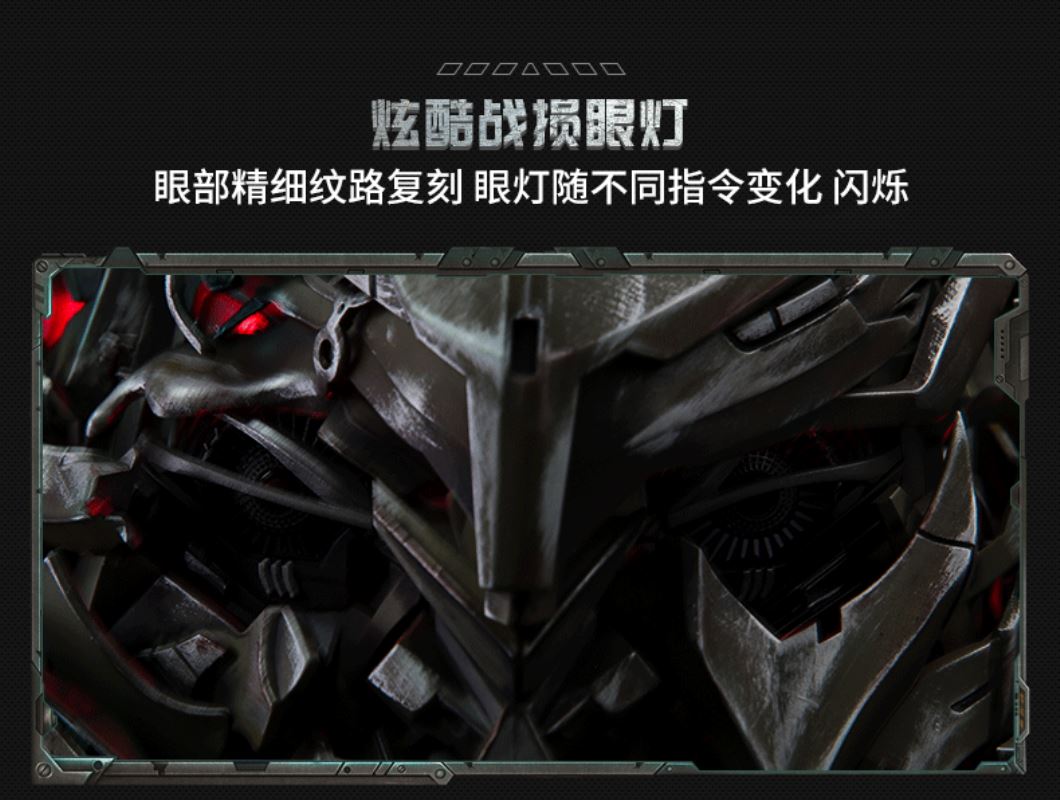 Transformers Megatron Wearable Helmet