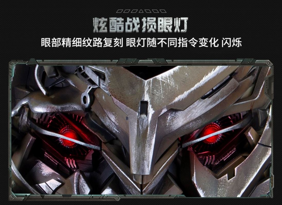 Transformers Megatron Wearable Helmet